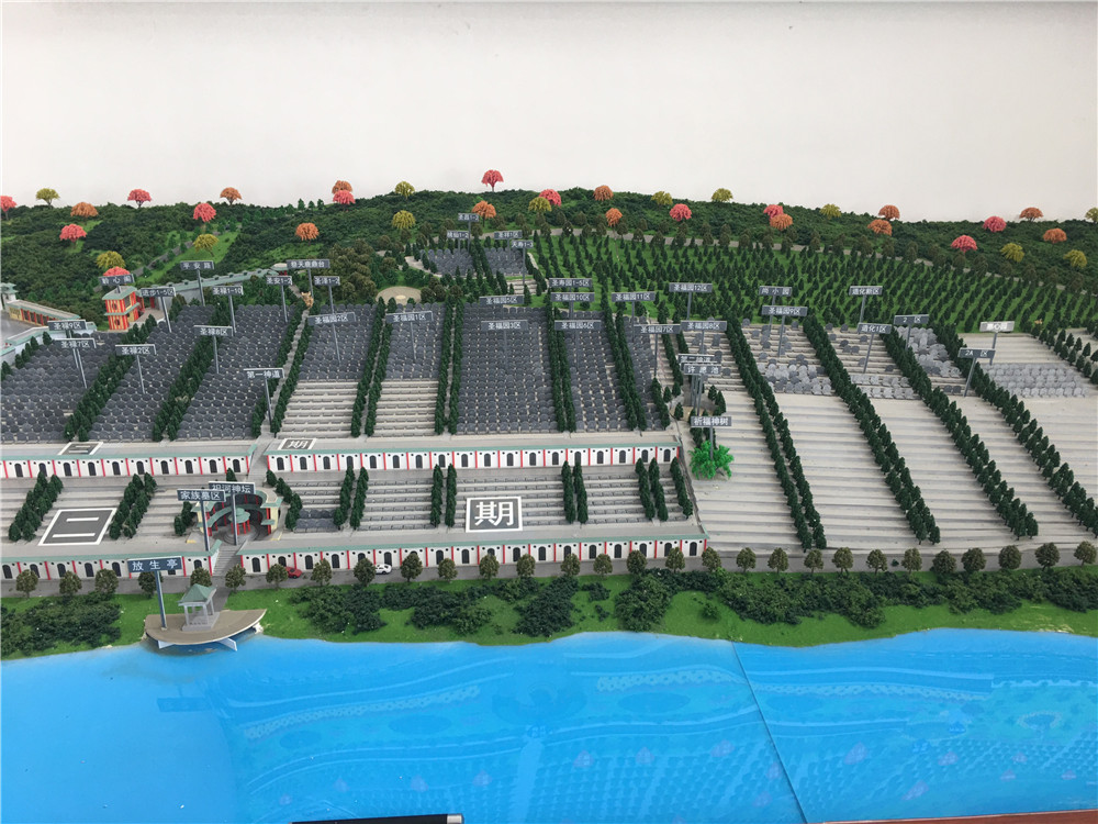 沈阳圣河山墓园