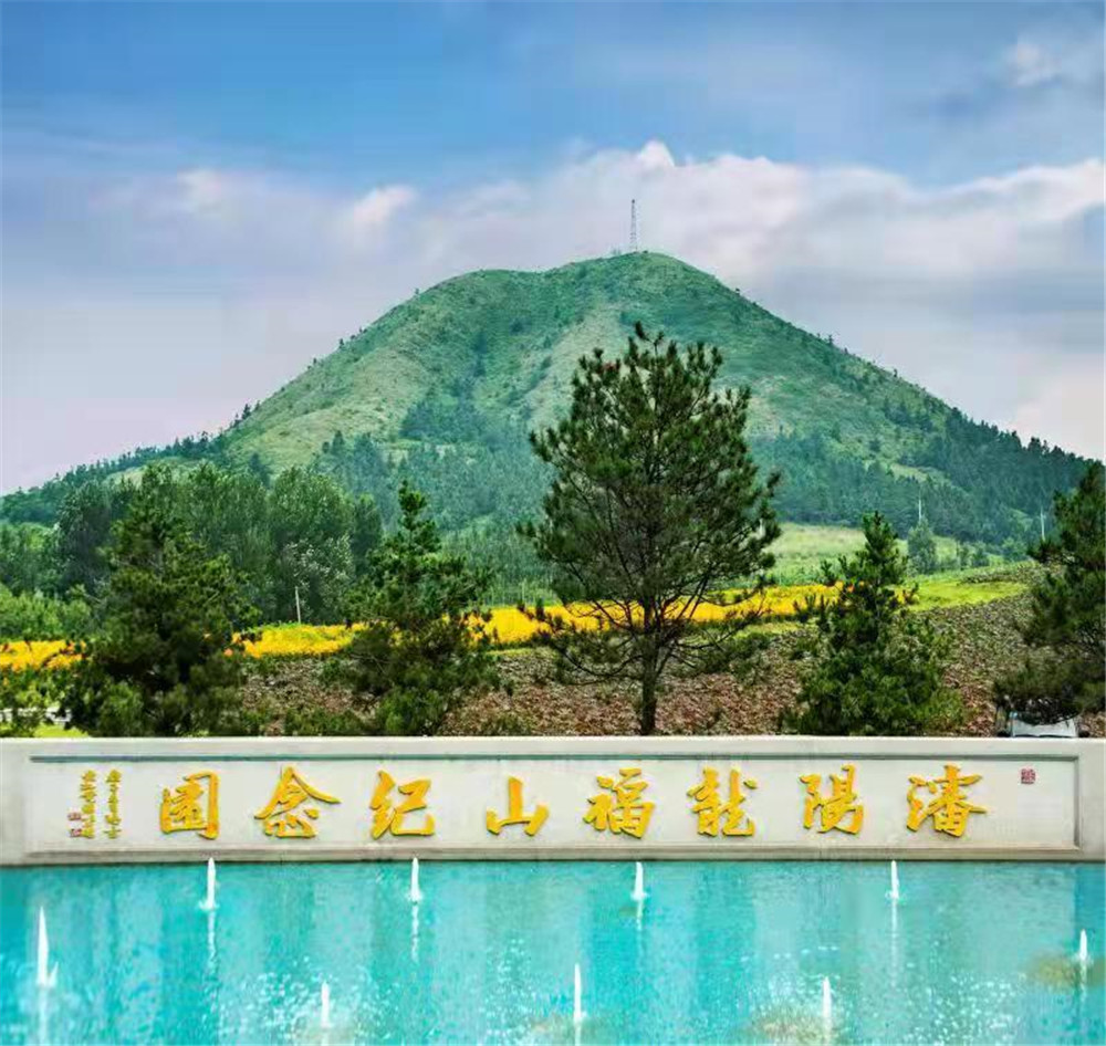 沈阳龙福山墓园