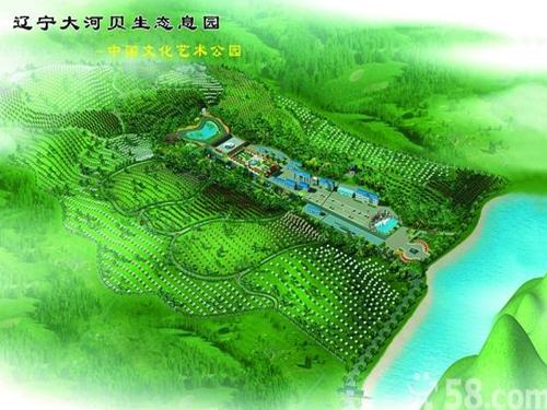 大河贝墓园位置