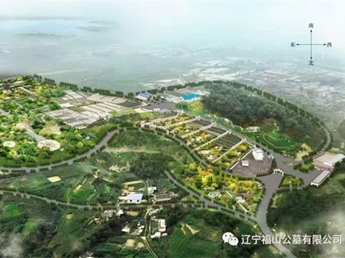 福山墓园